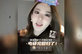 谁说美貌与智慧不兼容？每一个奋斗的人都值得被尊重。 #考研视频封面