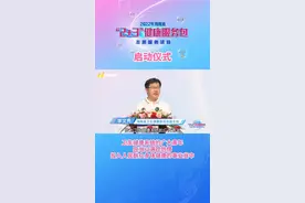 卫生健康系统的广大青年应当以满腔热情投入人民群众身体健康的事业当中#海南 #健康 #志愿服务 视频封面