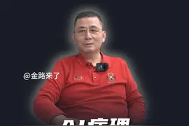 华为AI病理大模型，咱们老百姓福音！ @淘金智投视频封面