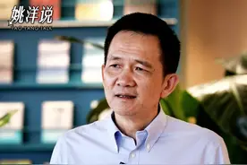 京东为骑手缴五险一金，有意义也有阻力 #京东#外卖小哥 #社保 #姚洋 #大有学问视频封面