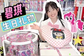 你们猜我见到机灵姐了吗？#小学生 #vlog #机灵姐#生日#惊喜视频封面