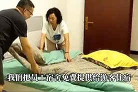 “五一”假期重庆荣昌酒店爆满，担心游客没地方住。5月2日，#重庆荣昌一企业腾出职工宿舍供游客免费住 #媒体精选计划 #重庆 #重庆荣昌 #五一劳动节视频封面