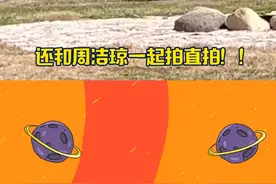 #宋雨琦周洁琼跳Tomboy 可可爱爱没有脑袋，等不及快点看到直拍了！！#一起露营吧2 #宋雨琦 #周洁琼视频封面