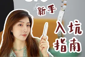 新入坑苹果手表S10的姐妹来查收新手指南 #苹果手表  #iwatch视频封面