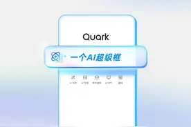 AI 时代的超级应用，是一个超级框 AI 时代的超级应用视频封面