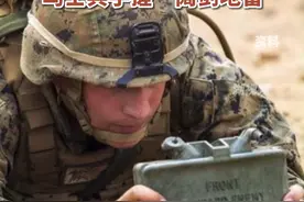 手搓“阔剑”！乌军用弹药箱自制反步兵定向雷。视频封面