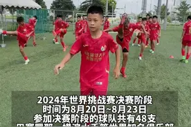 陕师大附小足球队国内夺冠后，代表中国奔赴日本参加U12青少年世界挑战赛，将与巴塞罗那等世界知名俱乐部U12队伍争冠。#中国足球小将视频封面