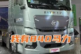 爬坡得一直踩刹车，你受得了吗？#汕德卡 #潍柴