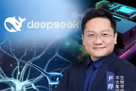 AGI我信，但大算力之路，生命肯定不选GPU。 #尹烨科普 #deepseek #人工智能 #通用人工智能 #大咖观察视频封面