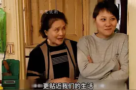阿蔡婆婆一碗水端不平，把她和小儿媳区别对待！视频封面