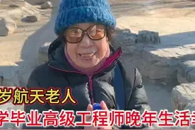 81岁老人，在老师的推荐下报考北京理工大学，航天高级工程师视频封面