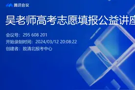 黑龙江省提前批次院校详解-铁饭碗院校上 #高考志愿 #高考查分视频封面