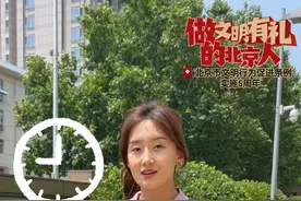 你知道你的200ml血液，能挽救几个人的生命吗？ #世界献血者日  你知道你的200ml血液，能挽救几个人的生命吗？#做文明有礼的北京人 #献血视频封面