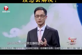 凌晨3点到5点早醒该怎么解决？ #睡眠 #失眠 #健康视频封面