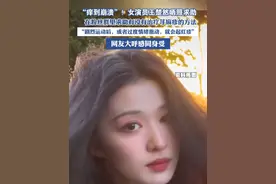 “痒到崩溃”！女演员王楚然晒照求助 （齐鲁晚报）