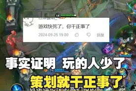 5.2D版本更新解读 评分s不掉分！ #英雄联盟手游玄都奇谈