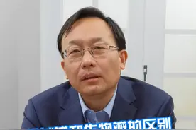 机械瓣和生物瓣的区别 #硬核健康科普行动  #机械瓣 #生物瓣视频封面