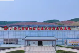 广西农垦明阳智慧渔业养殖场的实践与成效视频封面