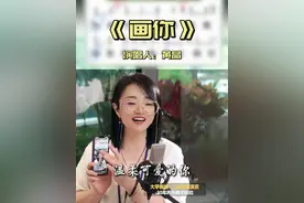 律动不仅指节奏，还有强弱关系！ #唱歌  #零基础学唱歌  #声乐老师黄晶  #画你  #抖音学唱歌