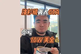 美国警察差点意思 大伙帮我想想办法 #老A生活视频封面