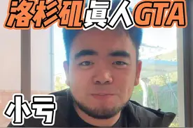 美国警察差点意思 大伙帮我想想办法 #老A生活视频封面