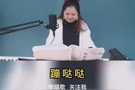 《阿瓦尔古丽》教唱，把换气口，跟连线做好，新疆民歌韵味就出来了，赶紧收藏练习起来#声乐教学 #学唱歌 @DOU+上热门 视频封面