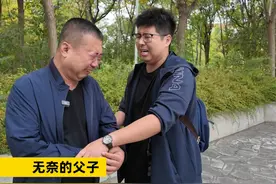 房子没了，父子该怎么办？ #热点 #父子 #房产 #二手房出售 #法律视频封面