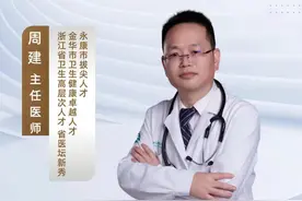 儿童维生素D怎么补？一直补？ 儿童正确补充维生素D帮助骨骼发育。#维生素D #永康儿科医生 #儿科医生周建 #永康市第一人民医院儿科视频封面