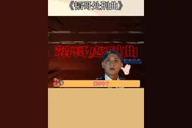 rapper用归国四子diss黄子韬，说黄子韬是归国四子小弟... #黄子韬