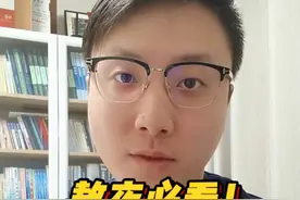 熬夜群体必看！ 如何提高睡眠质量，3小时睡出8小时的效果。#失眠了怎么办 #好好睡觉就是好好养自己 #世界睡眠日 #跟世界说晚安 #抖出健康知识宝藏视频封面