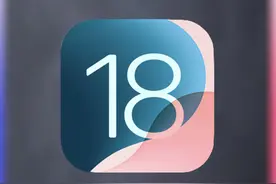 iPhone通话录音支持老款机型了！ iOS18.1主要新功能汇总#iOS181视频封面