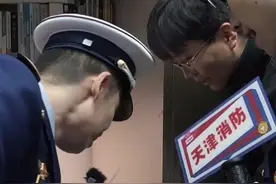 天津消防在线“帮扶”大学生体检宿舍，兄弟们整整齐齐“入坑”。#天津消防直播 #天津商业大学 #消防宣传社交天花板 #天津消防挖坑式科普好上头视频封面