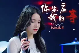 你答应我的事，都还记得吗？ 