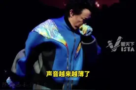 陈奕迅康复后首场演唱会，演唱《七百年后》时暴咳，提醒粉丝“健康很重要”视频封面