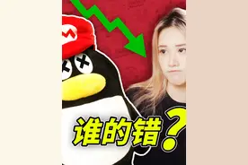 都是国行，为什么只有腾讯 Switch 失败了？ #switch #国行switch视频封面