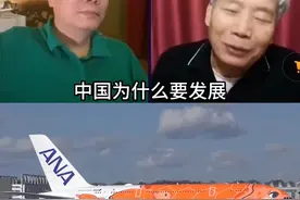 中国为什么要发展涡轮螺旋桨的发动机？超级大国的C130中型运输机，从第一架造船一直到现在，差不多也六七十年了。但是，它的型号一直在改进，它运用的就是四台涡轮螺旋桨的发动机，一般执行任务的速度，大概在650公里到700公里每小时，比不上涡轮风扇的军用飞机。它们可以飞到800公里每小时到950公里每小时，但是，涡轮螺旋桨的飞机，它还是有它的优越性。第一，它更加省油。第二呢，它低速。所谓低速，六七百公里每小时，它可以完成一些更适合它的任务。另外，在民用的飞机呢，它作为支线，它也是选用了高性能的涡轮螺旋桨飞机。因为航空发动机呢，适合它的支线的航空，尤其是我们西北部的支线航空，虽然是比它功率还小的涡扇发动机都有。意思就是说，并不是有了先进的涡扇发动机、涡轮螺旋桨发动机，就没有用武之地，它有它适合的运用的场地。另外，超级大国的舰载预警机E2，以及它的最新的型号，它所使用的发动机也是涡轮螺旋桨发动机。只是说，它更适用，不能说进行比较，两型发动机涡轮风扇和涡轮螺旋桨哪个更先进？这个问题本身提出就是有问题的，因为它是适用在不同的领域，都在追求最先进的技术研发和产品研发。视频封面