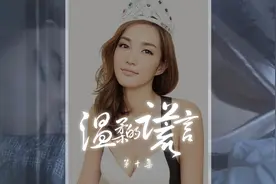 小桃眼睛失明，住在大奎家，会发生什么！#好剧推荐 #精彩片段视频封面
