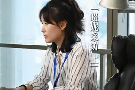 #啜妮  独家专访来啦！从一身反骨的投行精英，到父亲菌草援外的得力助手……“她是想用一种忠孝两全的方式去生活”，看啜妮如何解读角色心路历程！#江苏卫视幸福草视频封面