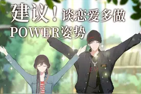 当网恋对象很有梗，那太有生活了！ #恋爱 #心动 #网恋 #帅哥 #情侣视频封面