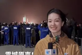 震撼原声！新华网独家视角，带你一起近距离见证“夜空中最亮的星”。#神舟十八号载人飞船发射升空视频封面