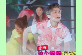 #吴磊 搞笑名场面，哈哈哈我的裤子#搞笑 #星汉灿烂 视频封面