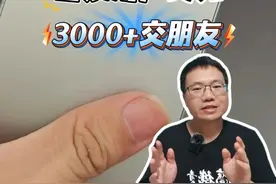 华为Pura 80真机测评来了，价格4699国补4199值吗 华为Pura 80从外观、配置、摄影、续航等一个视频给大家讲清楚，同时对比了80 Pro系列，首发用户瑟瑟发抖~#华为pura80 #华为pura80pro #华为手机 #华为手机测评 #鸿蒙5