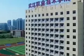 武汉拟新增1所本科大学 定了，正在公示，武汉拟新增1所本科大学，武汉职业技术学院将更名武汉职业技术大学。#武汉职业技术大学  #武汉拟新增1所本科大学  #大学  #本科  #武汉视频封面