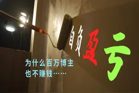 看到小缸和阿灿也解散了，今年头部up主停更的特别多视频封面