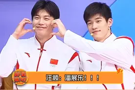 到底什么时候看潘展乐的采访能不笑啊？！你小子也真是太喜欢汪顺了吧 #潘展乐 #汪顺 #巴黎奥运会 #游泳队 #冠军视频封面