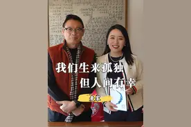 面对无法逃避的出身，#麦家选择用文学去直面伤痛，去释怀。人生海海，没关系的，错了可以重来。#人生海海错了可以重来#孤独#读书