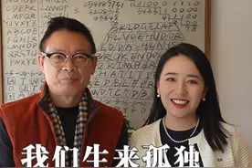 面对无法逃避的出身，#麦家选择用文学去直面伤痛，去释怀。人生海海，没关系的，错了可以重来。#人生海海错了可以重来#孤独#读书视频封面