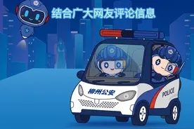 鹿寨警方查处非法改装、无牌无证车辆#螺警官 视频封面