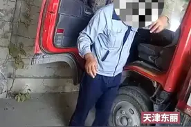 注意！国三货车全市禁行@平安东丽 #你好天津 #直击公安第一线