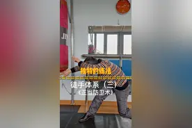 独特的练习方法～～#功夫 #游戏解说 #陈鹤皋 #无限制格斗陈鹤皋  